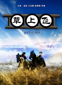国产午夜视频